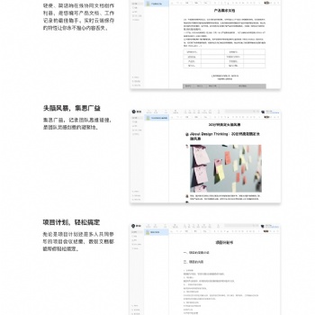 建筑地产行业CAD文件在线预览 移动端企业文档在线管理 成都数蚁