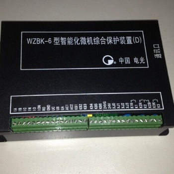 电光WZBK-6D型智能化微机综合保护装置原厂出品 售后无忧