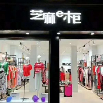 这家芝麻e柜店，情侣排队进去买衣服不停止