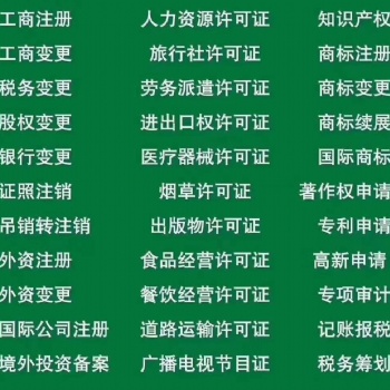 2019年北京朝阳区核查食品经营许可证