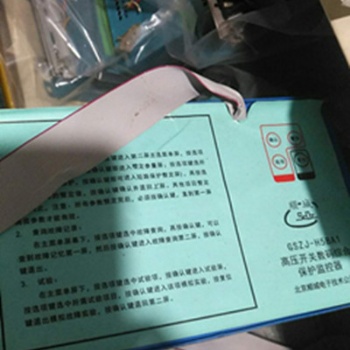 北京顺城GSZJ-H5BA1高压开关数码综合保护监控器