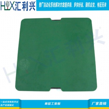 深圳东莞惠州厂家夹板材料优质工装板