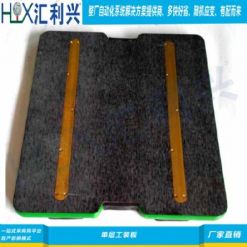 安徽芜湖定制带铜条导电性工装板