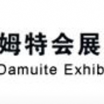 2019俄罗斯劳保展