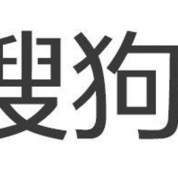 搜狗搜索推广效果如何，搜狗搜索推广效果好不好