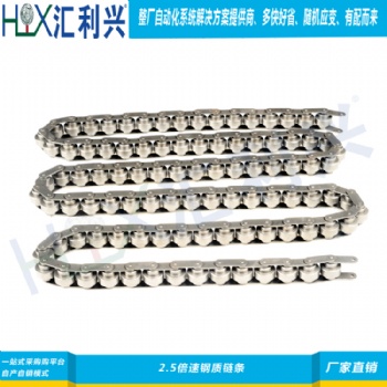 深圳节距25.4钢质链条-大量库存
