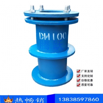 柔性防水套管DN100 镀锌预埋防水套管加厚加长柔性防水套管