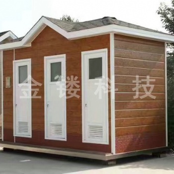 浙江省绍兴移动厕所生产设计、安装 厂家