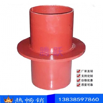 腾跃加工销售刚性防水套管 预埋钢套管 02S404止水套管 国标防水套管