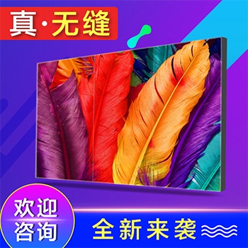 HKR上海拼接屏，多尺寸提供43寸46寸49寸55寸常规尺寸