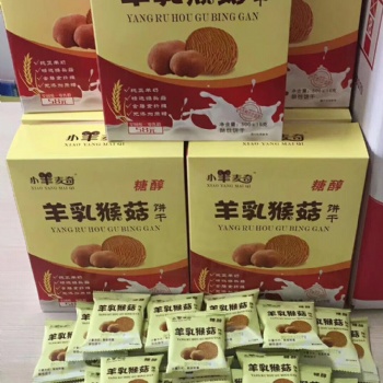 陕西小羊麦奇饼干食品有限公司