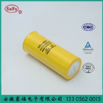 家用空调电容器50UF