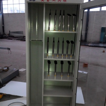 电力全智能型安全工具柜技术参数