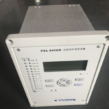 国电南自PSL641UX线路保护测控装置