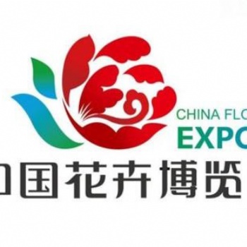 2019第十届中国北京国际花卉园艺博览会