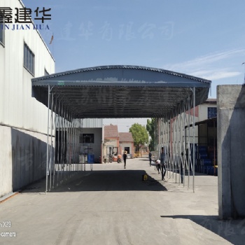 丰润区电动推拉遮阳棚伸缩雨蓬活动雨篷移动雨棚-鑫建华厂家供应