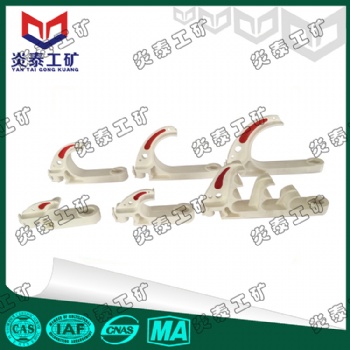PVC电缆挂钩 抗阻燃防摆动的矿用PVC电缆挂钩现货