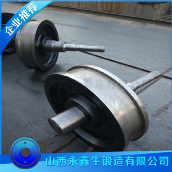 车轮组锻件哪家好？ 就找永鑫生锻造