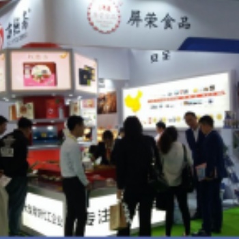 2020北京国际速冻及冷冻食品展览会