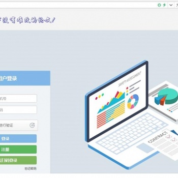 纠文网为毕业论文格式难题运用人工智能技术解决