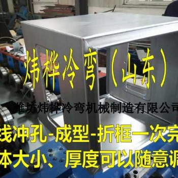 南京高速配电箱箱体自动成型机，每小时可生产100个