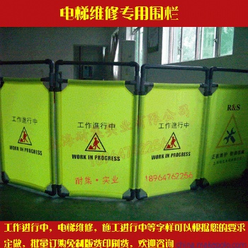 供应厂家电梯维修防护围栏