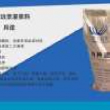 江苏 浙江 山东 安徽 华宝远景 高强无收缩灌浆料 灌浆料价格优惠品质**厂家