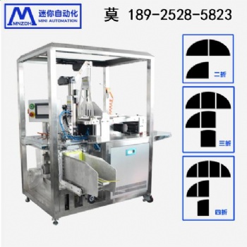 广东深圳面膜生产设备面膜折叠机折布机