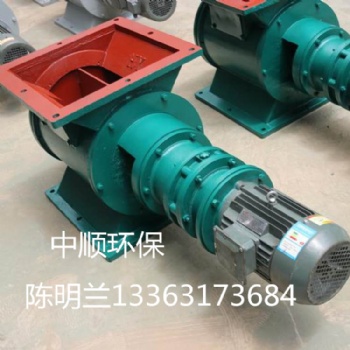 南皮中顺星型卸料器热卖产品