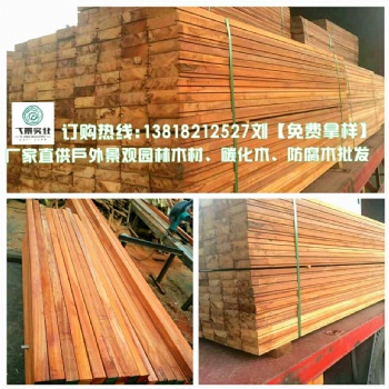 上海弋景供应澳洲血檀贾拉木木板材