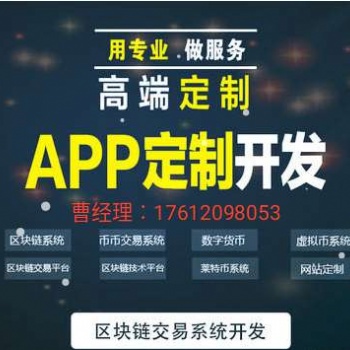 抖金短视频APP系统软件开发