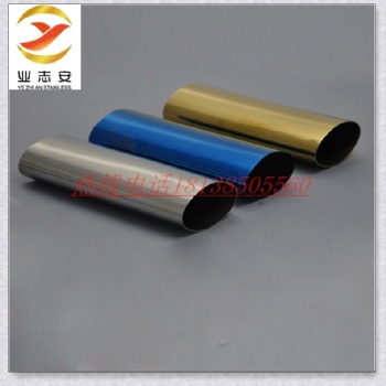 厂家201不锈钢彩色管304不锈钢椭圆管规格19-219壁厚1.0-1.5
