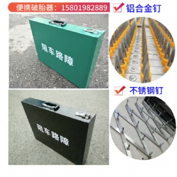 松哲供应手动路障阻车器