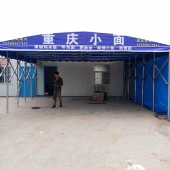 郑州厂家定制大型推拉蓬遮阳蓬折叠伸缩蓬停车场雨蓬量大重优