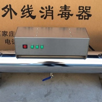 北京明渠式紫外线消毒器