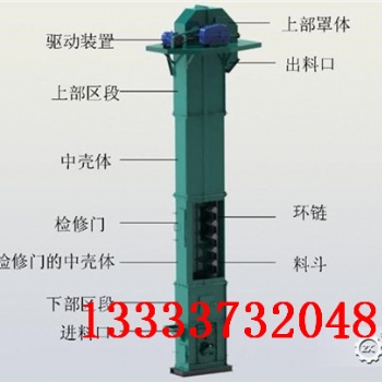 斗式提升机-水坑石斗式提升机厂家供应-规格原理结构型号