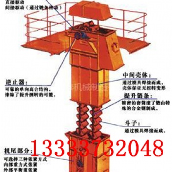 斗式提升机-长江石斗式提升机厂家供应-技术材质型号报价
