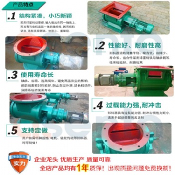 河南卸料器哪家好-卸料器的优点-南皮中顺厂家