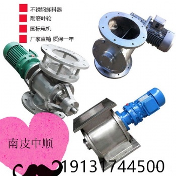 沧州卸料器哪家好-星型卸灰阀的工作原理-星型卸灰阀的作用