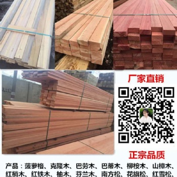 厂家菠萝格柳桉木防腐木