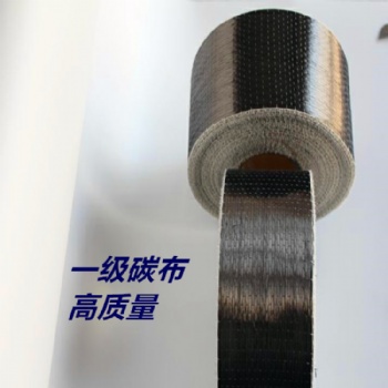 12k单向编织黑色碳纤维布加固材料厂家全国均可发货