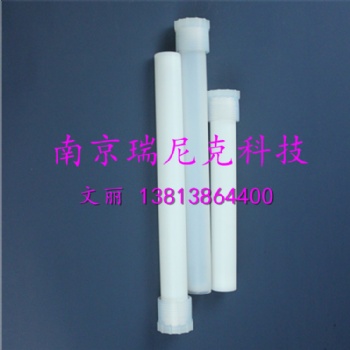 55/75ml高压萃取内罐微波消解罐