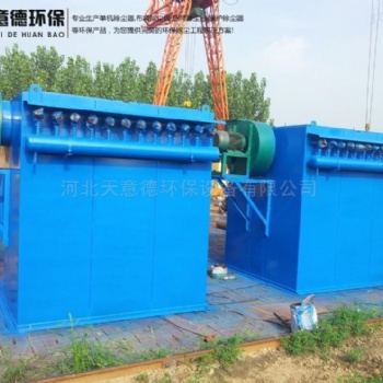 LFS-I型双层布袋机械反吹除尘器的介绍