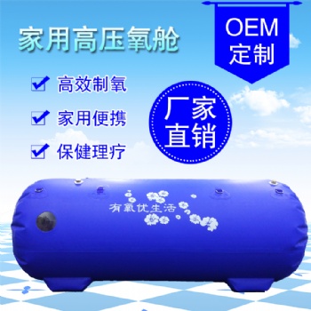 价格实惠 广州氢分子养生仪健康仪衡通仪厂家批发零售