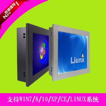 多功能抗震10.4寸10寸工业平板电脑支持WIN7-8-LINUX