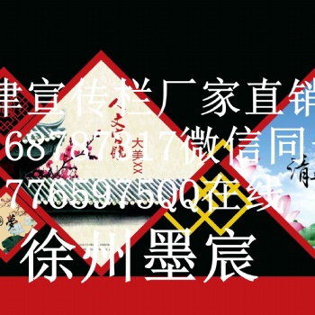 天津广告牌宣传栏灯箱不锈钢标示标牌公共设施厂家定制