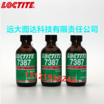 Loctite 7387 乐泰7387 固化剂