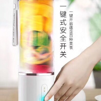 迷你榨汁机便携榨汁杯小型多功能榨汁机充电榨汁机深圳厂家
