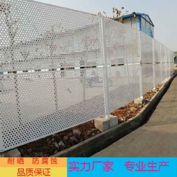厂家加工定做2.5米高公路围挡 工地抗风折边冲孔围挡价格
