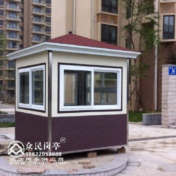 供应广东众民zm-ba001沥青瓦金属雕花板保安亭